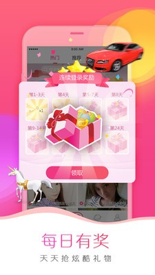 丝瓜草莓秋葵