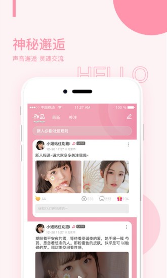 盘丝洞app官网哪有人喜欢孤独