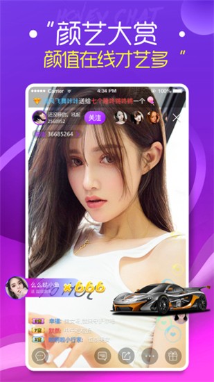 富二代下载app下载无限旧版本