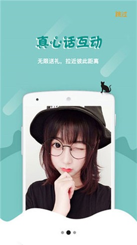 蜜柚软件app在线安装下载