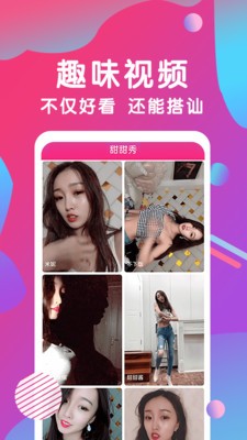 叼嘿视频手机版下载地址安卓手机版