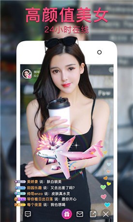 色鬼app手机版完整版