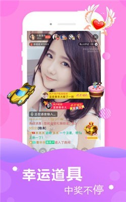 565aat∨凤蝶直播beta苹果版安卓版下载
