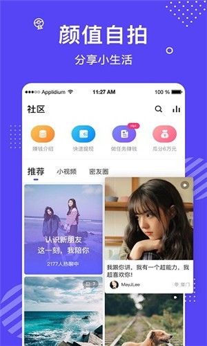 1024g抖音图标的安装包免费下载软件免费下载