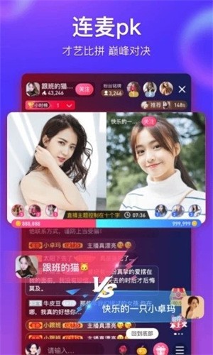 山雀影视2024最新版最新下载