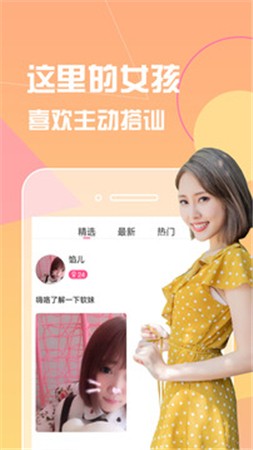 蜜柚在线观看免费高清官网视频免费观看最新版下载