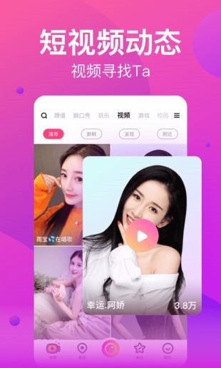 芭乐视app下载安装旧版本ios最新版app下载