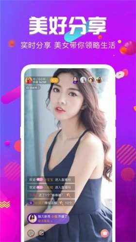 杏花直播最新版app下载