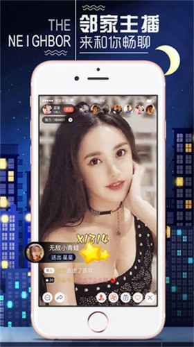 四季视频直播
