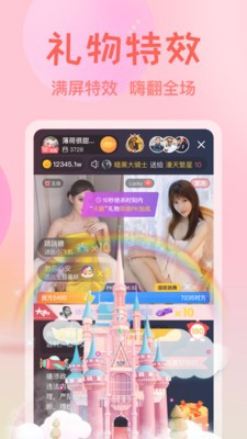 小猫直播安卓版下载