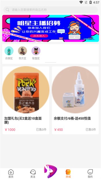 桃子视频app下载