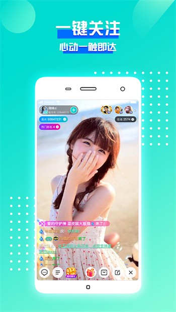 香蕉视频ios app