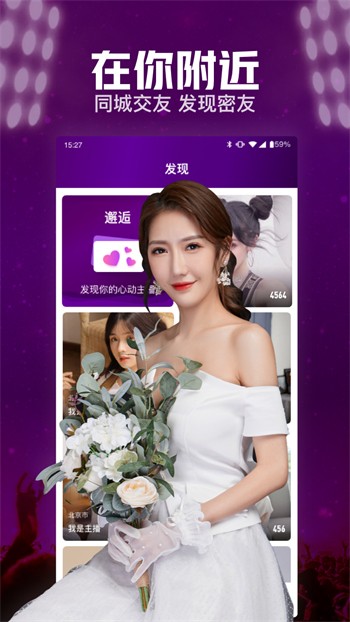769.t 青橙直播app下载