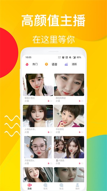 六夜影视app下载大全