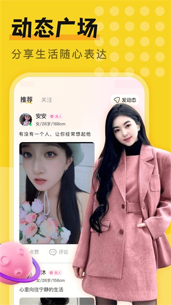 大草莓直播下载应用华为
