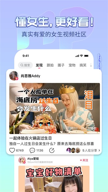 秀色直播app无限制版