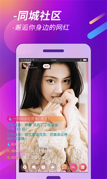 丝瓜草莓榴莲香蕉黄瓜app下载