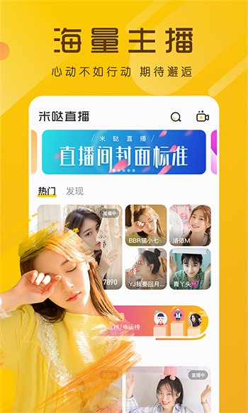 青鸾直播