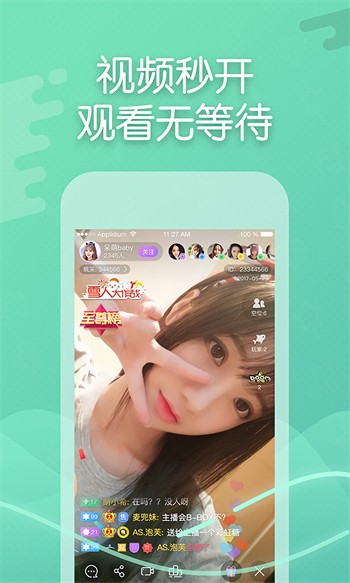 咪兔轻量版最新版下载