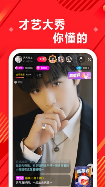 硬汉视频练就神之一手app本下载