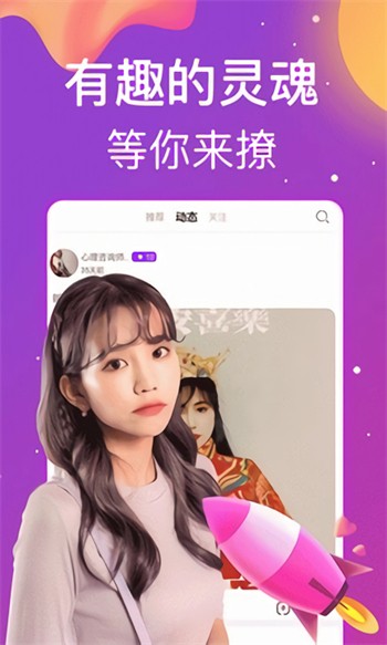 红杏直播下载地址