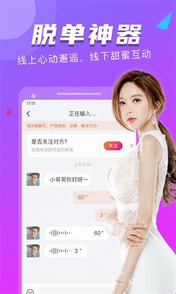 菠萝影视播放器下载地址