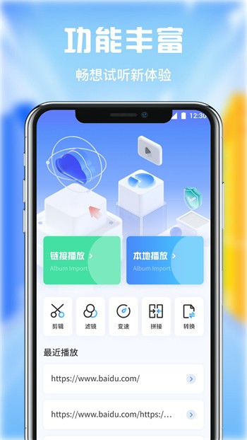 久草视频手机版免费下载