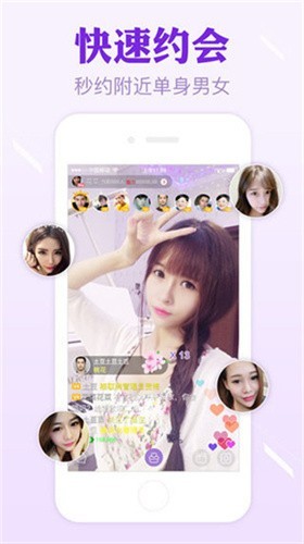 白狐直播免费版