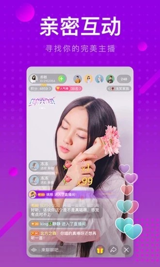 姐姐tv直播软件在线下载器