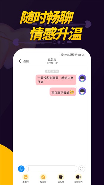 美美哒免费高清影院日本7安装