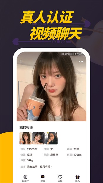 美美哒免费高清影院日本7安装