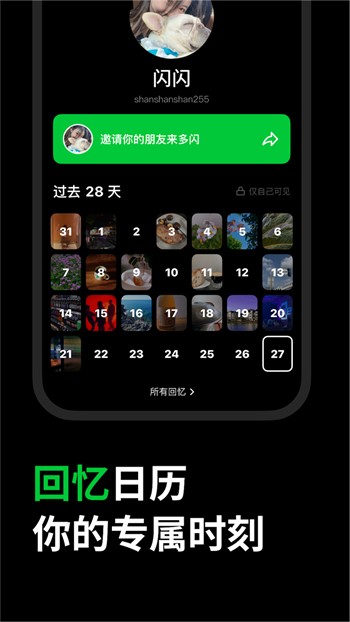 榴莲视频ios下载安装ios视频下载软件大全下载