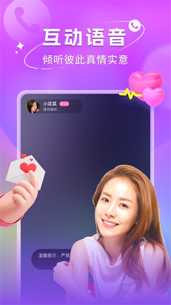 桃子视频10.1.7下载