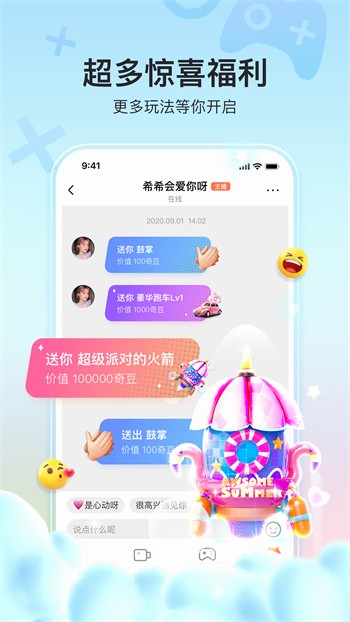 蓝莓视频ios下载
