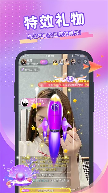 色虎app最新版下载