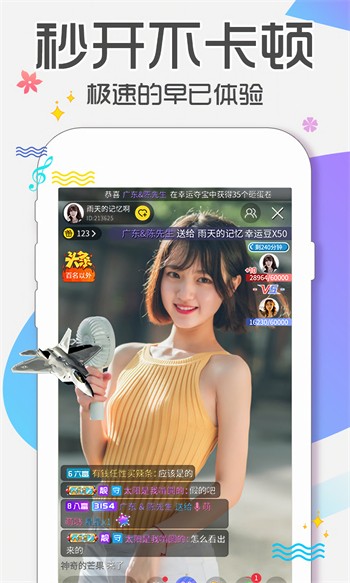 草莓视频在线观看无限看版免费下载