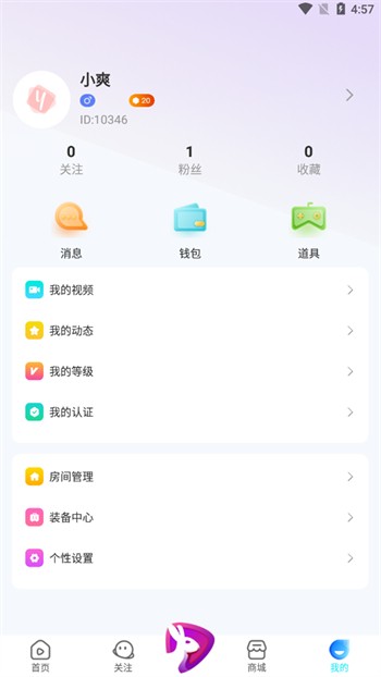 红杏直播安装包最新版下载