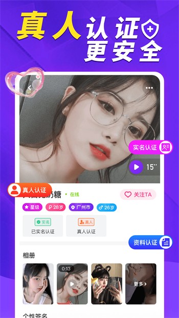 九一视频最新版下载
