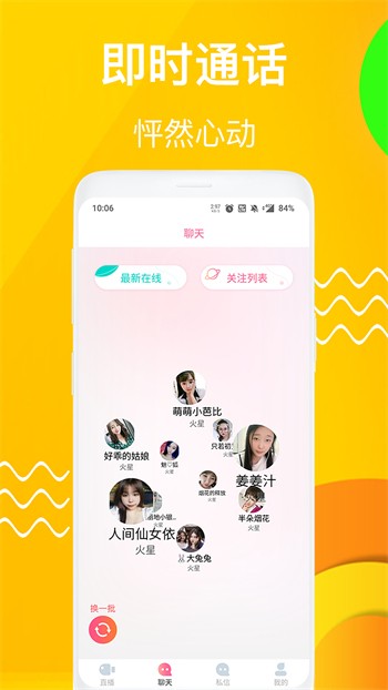 小太妹轻量版安装包下载大全最新版下载