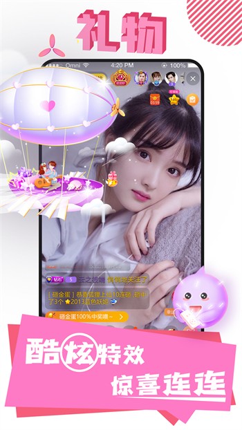 8008幸福宝APP软件大全最新版下载