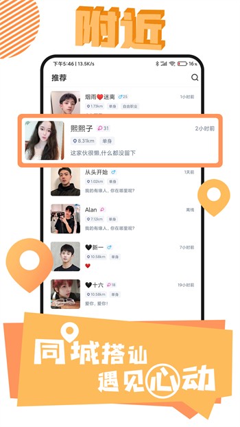 8008幸福宝APP软件大全最新版下载