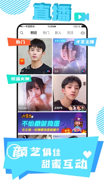 8008幸福宝APP软件大全最新版下载