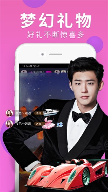 番茄社区fanqie直播app下载大全免费版下载