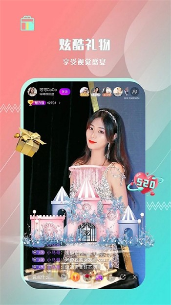 黑料社ios下载安装