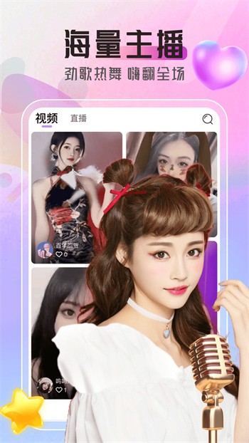 啦啦啦视频在线观看免费观看免费ios版下载