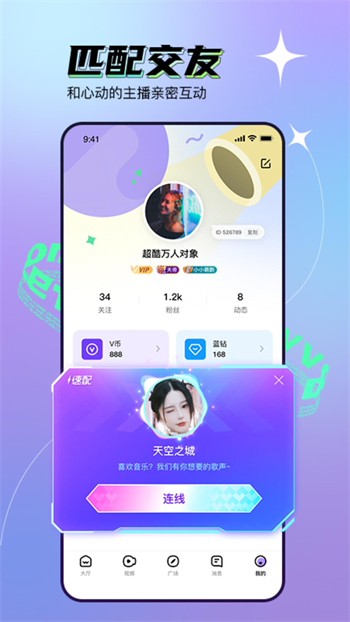 芭乐视aPP官方网站最新版下载
