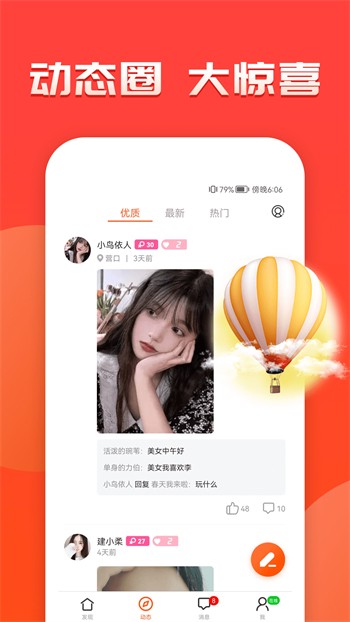 100%胸片曝光率软件手机版最新版下载