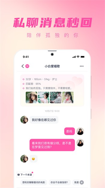 今夜无人入睡免费观看韩国免费版