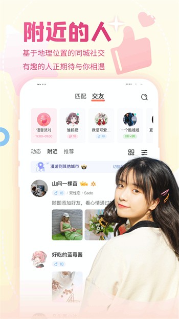 99香蕉视频app免费下载