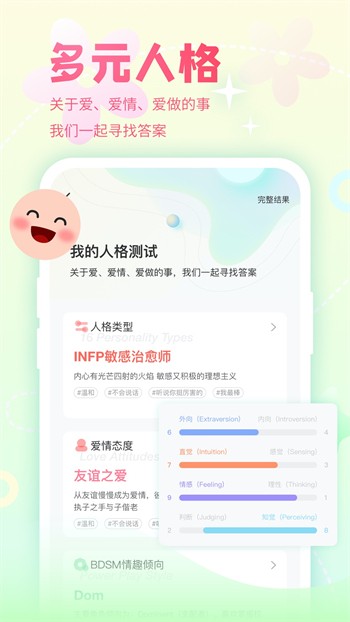 99香蕉视频app免费下载